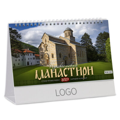 PRAVOSLAVNI MANASTIRI 18